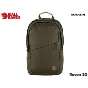 国内正規品 フェールラーベン FJALLRAVEN Raven 20L ラーベン Dark Oliv...