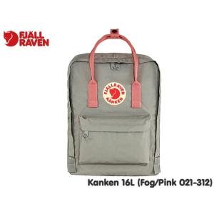 国内正規品 フェールラーベン FJALLRAVEN カンケン KANKEN 16L Fog/Pink...