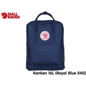 国内正規品 フェールラーベン FJALLRAVEN カンケン KANKEN 16L Royal Bl...