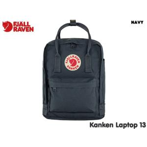 国内正規品 フェールラーベン FJALLRAVEN カンケン KANKEN LAPTOP13 Nav...