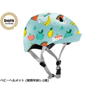 バーン ヘルメット 自転車 bern ティグレ MATTE FUN FRUITS TIGRE マット...