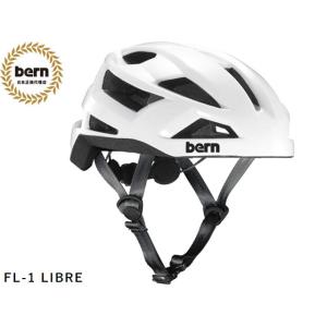 バーン bern ヘルメット FL-1 LIBRE エフエルワン リブレ GLOSS WHITE グ...