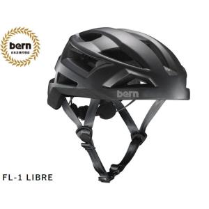 バーン bern ヘルメット FL-1 LIBRE エフエルワン リブレ MATTE BLACK マ...