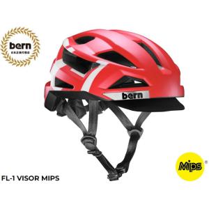バーン bern ヘルメット FL-1 VISOR MIPS エフエルワン バイザー ミップス MA...