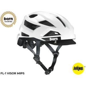 バーン bern ヘルメット FL-1 VISOR MIPS エフエルワン バイザー ミップス GL...