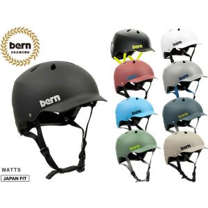 バーン ヘルメット 自転車 bern WATTS ワッツ BE-BM25 ジャパンフィット ヘルメッ...