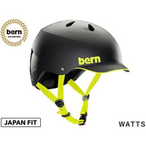 バーン ヘルメット 自転車 bern WATTS ワッツ MATTE BLACK/LIME ツヤ無しマット ブラック/ライム 黒｜SBC