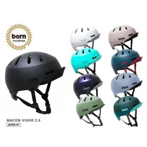 バーン bern MACON VISOR 2.0 メーコン メイコン バイザー ヘルメット 日本人向...