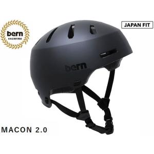 バーン bern MACON 2.0 メーコン...の詳細画像1