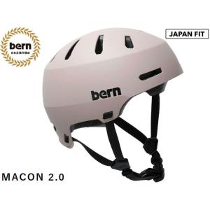 バーン bern MACON 2.0 メーコン...の詳細画像2