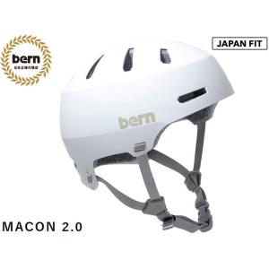 バーン bern MACON 2.0 メーコン...の詳細画像3