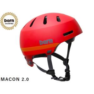 バーン bern MACON 2.0 メーコン メイコン ヘルメット 自転車 マット レトロ ラスト