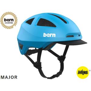 バーン bern MAJOR MIPS メジャー MATTE CYAN マットシアン