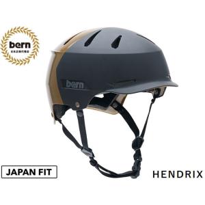 bern バーン 自転車用ヘルメット MACON 2.0 メーコン2.0バイザー無し