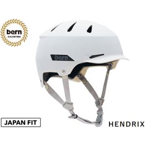 バーン bern ヘルメット HENDRIX ヘンドリックス SATIN VAPOR サテンベイパー...