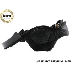 バーン ヘルメット 自転車 bern HARD HAT用 PREMIUM LINER INNER S...