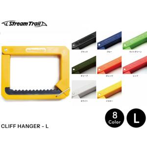 国内正規品 Stream Trail ストリームトレイル CLIFF HANGER - L クリフハ...