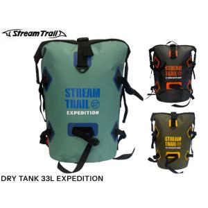 国内正規品 Stream Trail ストリームトレイル DRY TANK 33L EXPEDITI...