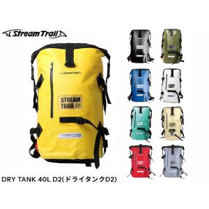 国内正規品 Stream Trail ストリームトレイル DRY TANK 40L D2 ドライタン...