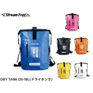 国内正規品 Stream Trail ストリームトレイル DRY TANK DX-18L ドライタン...