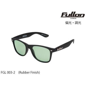 国内正規品 FULLON フローン サングラス GREEN LABEL グリーンレーベル FGL 0...