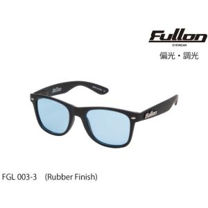 国内正規品 FULLON フローン サングラス GREEN LABEL グリーンレーベル FGL 0...