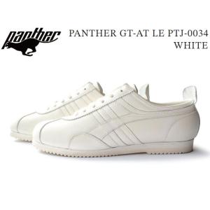PANTHER GT-AT LE PTJ0034 WHITE Made in Japan パンサー ...