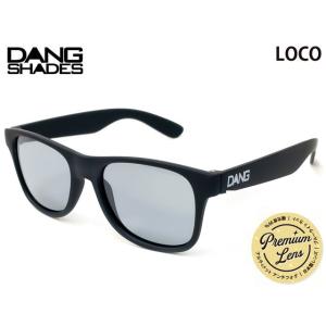 ダンシェイディーズ DANG SHADES ロコ LOCO BLACK SOFT x LIGHT BLACK PREMIUM LENS (Polarized / Ultime Anti-Fog / Bluelight Cut)