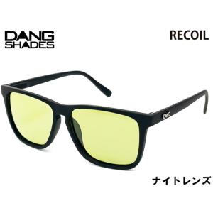ダンシェイディーズ DANG SHADES サングラス RECOIL リコイル Black Soft x Solid Green Polarized 夜間用サングラス ナイトレンズ ハイコントラストレンズ