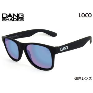 ダンシェイディーズ DANG SHADES LOCO ロコ Black Soft x Marin B...