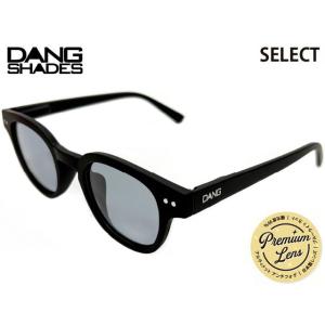 ダンシェイディーズ DANG SHADES SELECT セレクト BLACK SOFT x LIG...