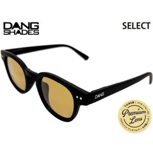 ダンシェイディーズ DANG SHADES SELECT セレクト BLACK SOFT x LIG...