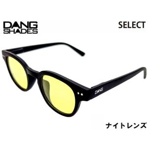 ダンシェイディーズ DANG SHADES SELECT セレクト Black Soft x Lig...