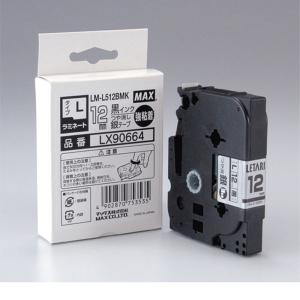キングジム テプラPRO SR-MK1 ブラック SR-MK1-BK : 文具・事務用品の