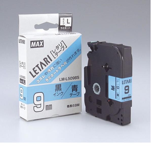 ビーポップミニ用 青テープ/黒文字 LM-L509BS