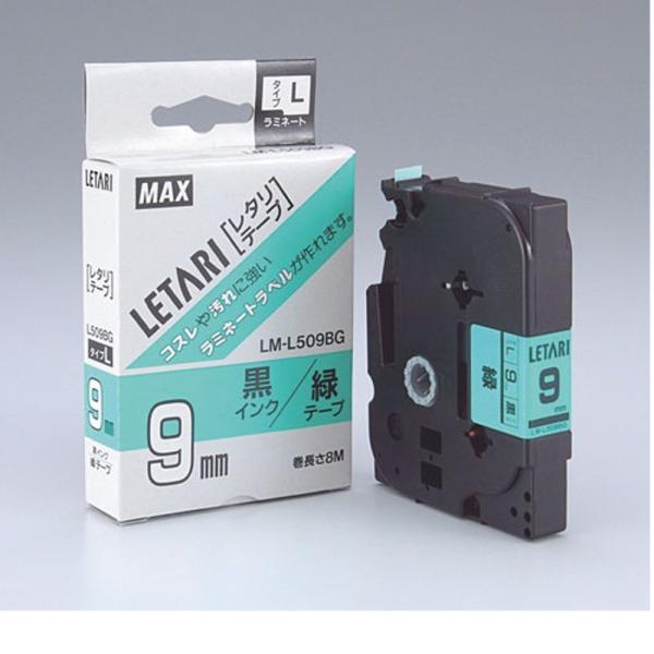 ビーポップミニ用 緑テープ/黒文字 LM-L509BG