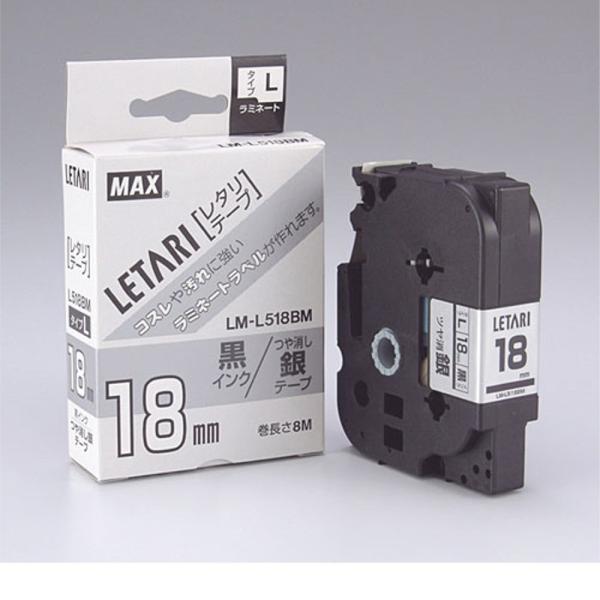 ビーポップミニ用 つや消し銀テープ/黒文字 LM-L518BM