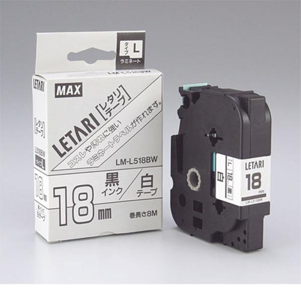 ビーポップミニ用 白テープ/黒文字 LM-L518BW