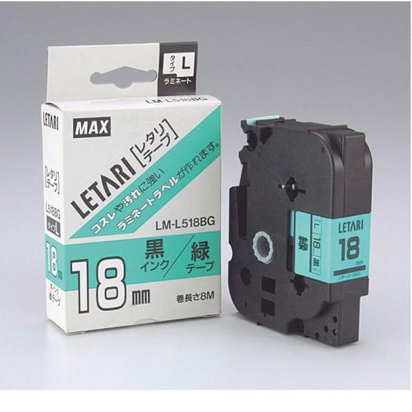 ビーポップミニ用 緑テープ/黒文字 LM-L518BG