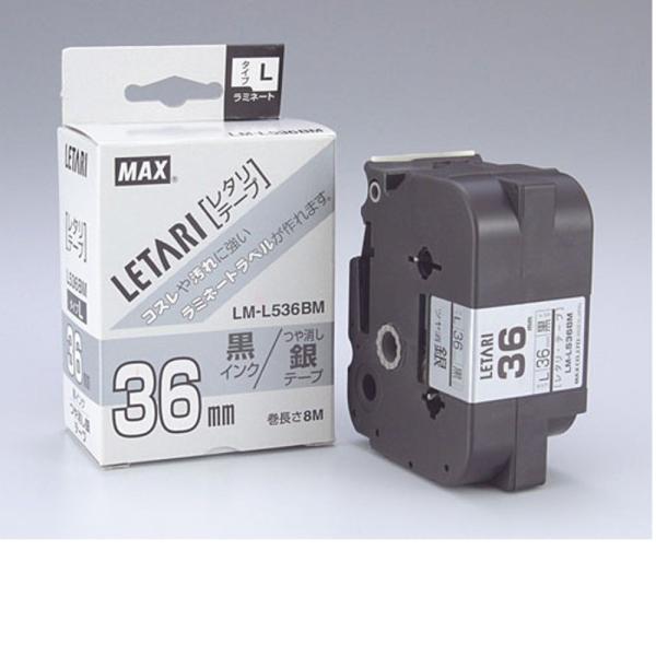 ビーポップミニ用 つや消し銀テープ/黒文字 LM-L536BM