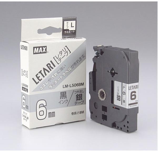 ビーポップミニ用 つや消し銀テープ/黒文字 LM-L506BM