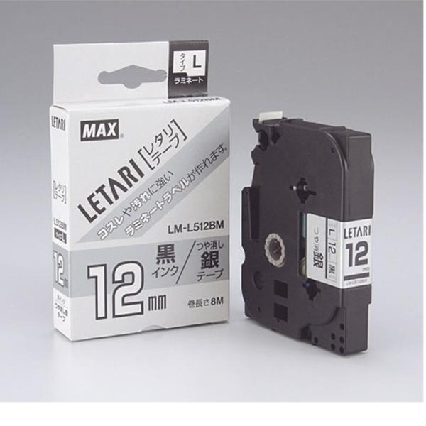 ビーポップミニ用 つや消し銀テープ/黒文字 LM-L512BM