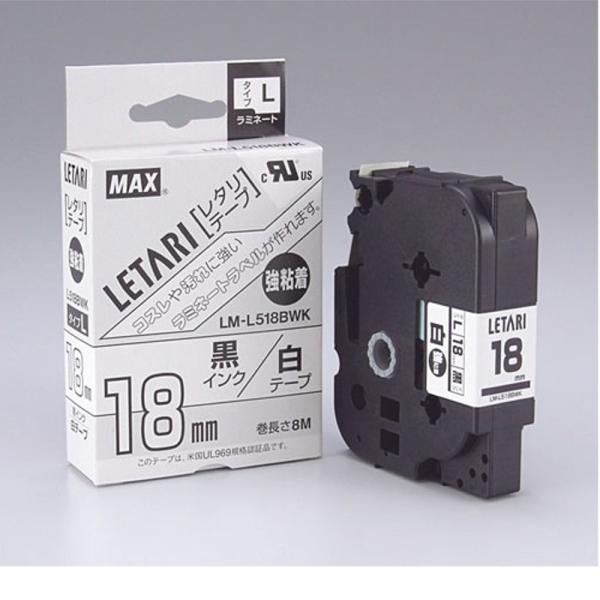 ビーポップミニ用 白テープ/黒文字 LM-L518BWK 強粘着