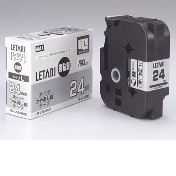 ビーポップミニ用 つや消し銀テープ/黒文字 LM-L524BMK 強粘着