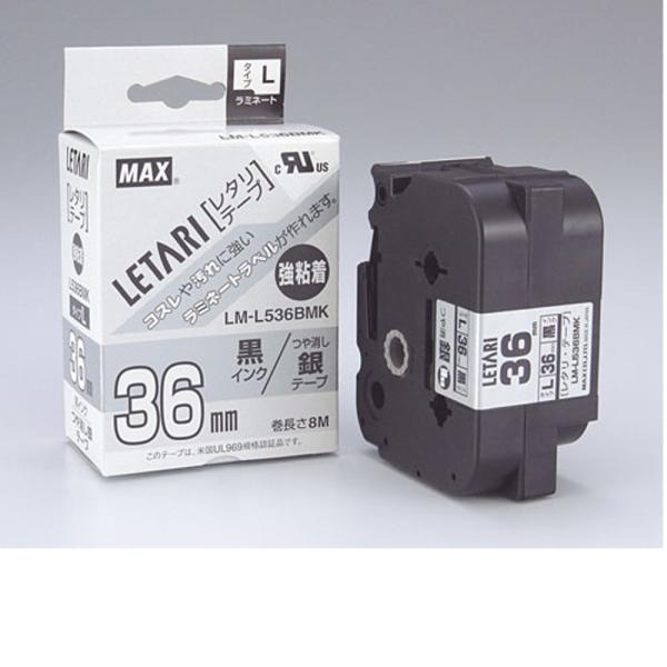 ビーポップミニ用 つや消し銀テープ/黒文字 LM-L536BMK 強粘着