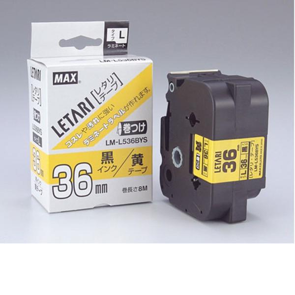 ビーポップミニ用 黄テープ/黒文字 LM-L536BYS