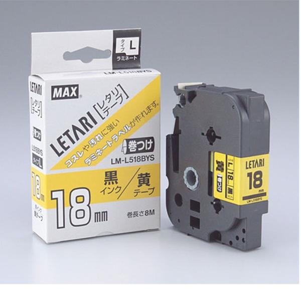 ビーポップミニ用 黄テープ/黒文字 LM-L518BYS