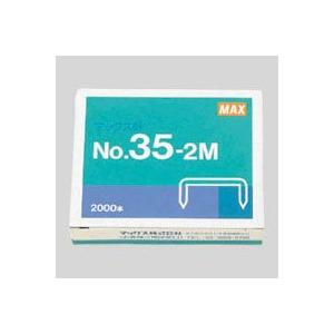 マックス ホッチキス針<No.35> No.35-2M MS91181 : 文具・事務