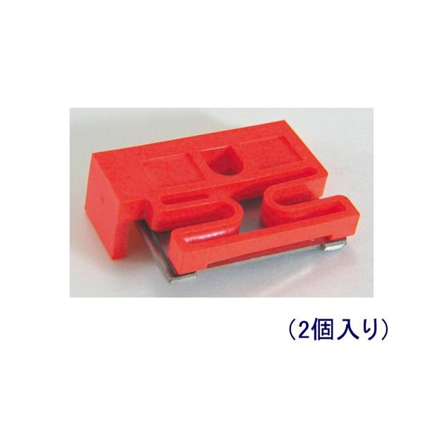 マックス レタツイン ハーフカッタユニットLM-HC300T 2個入り