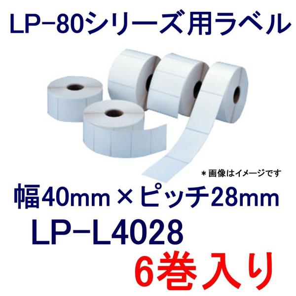 マックス 感熱ラベル LP-L4028 6巻入り LP-80用